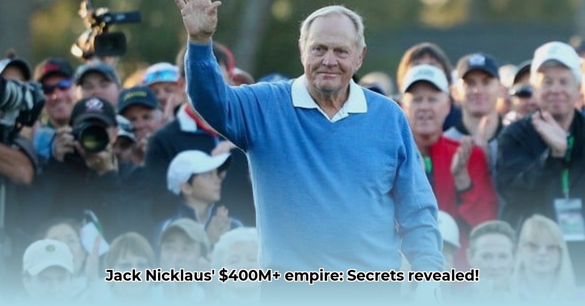 jack-nicklaus-golf-empire-net-worth